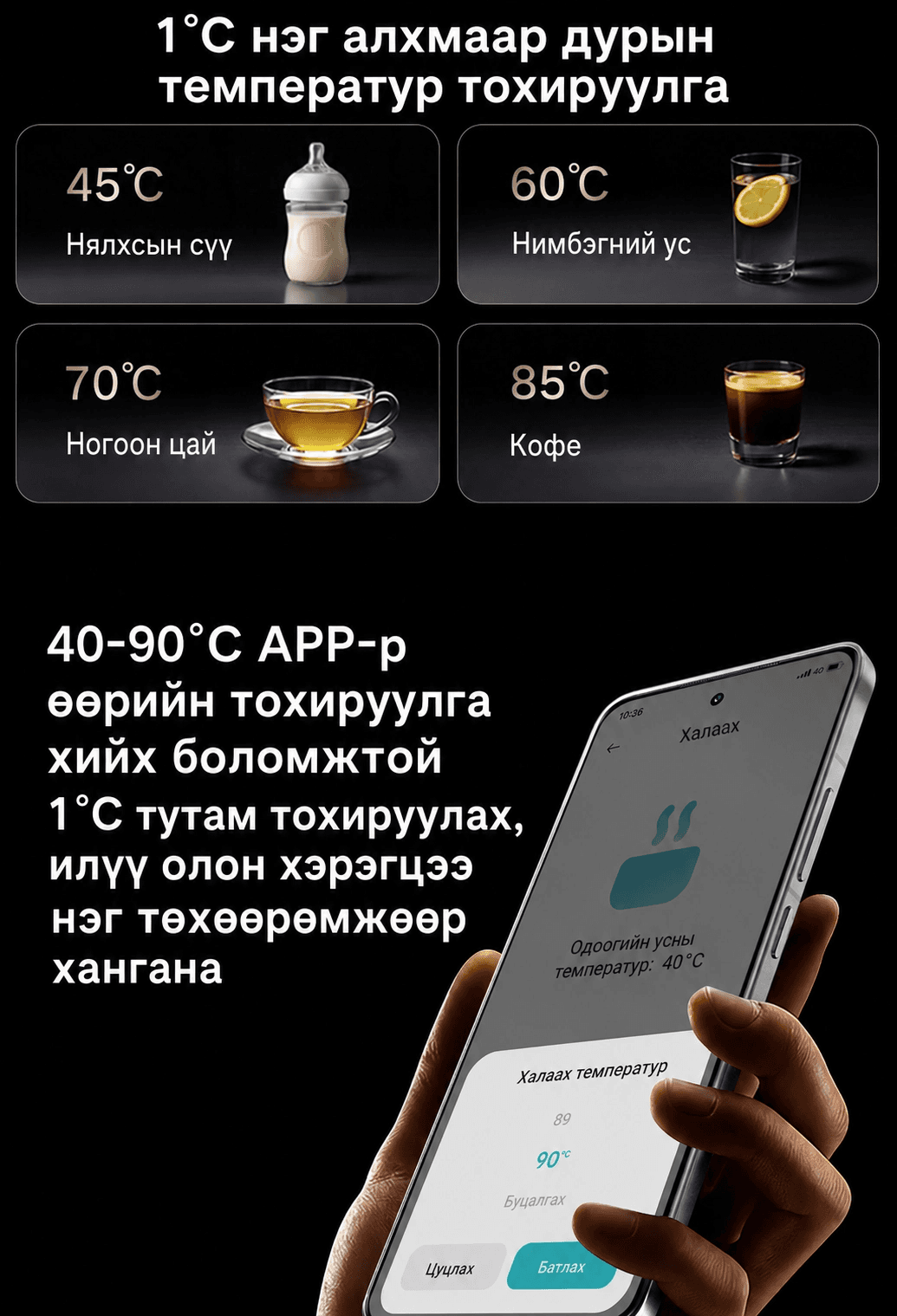 Xiaomi Electric Kettle 3 Pro - Халуун баригчтай ус буцалгагч 3 Про - 3