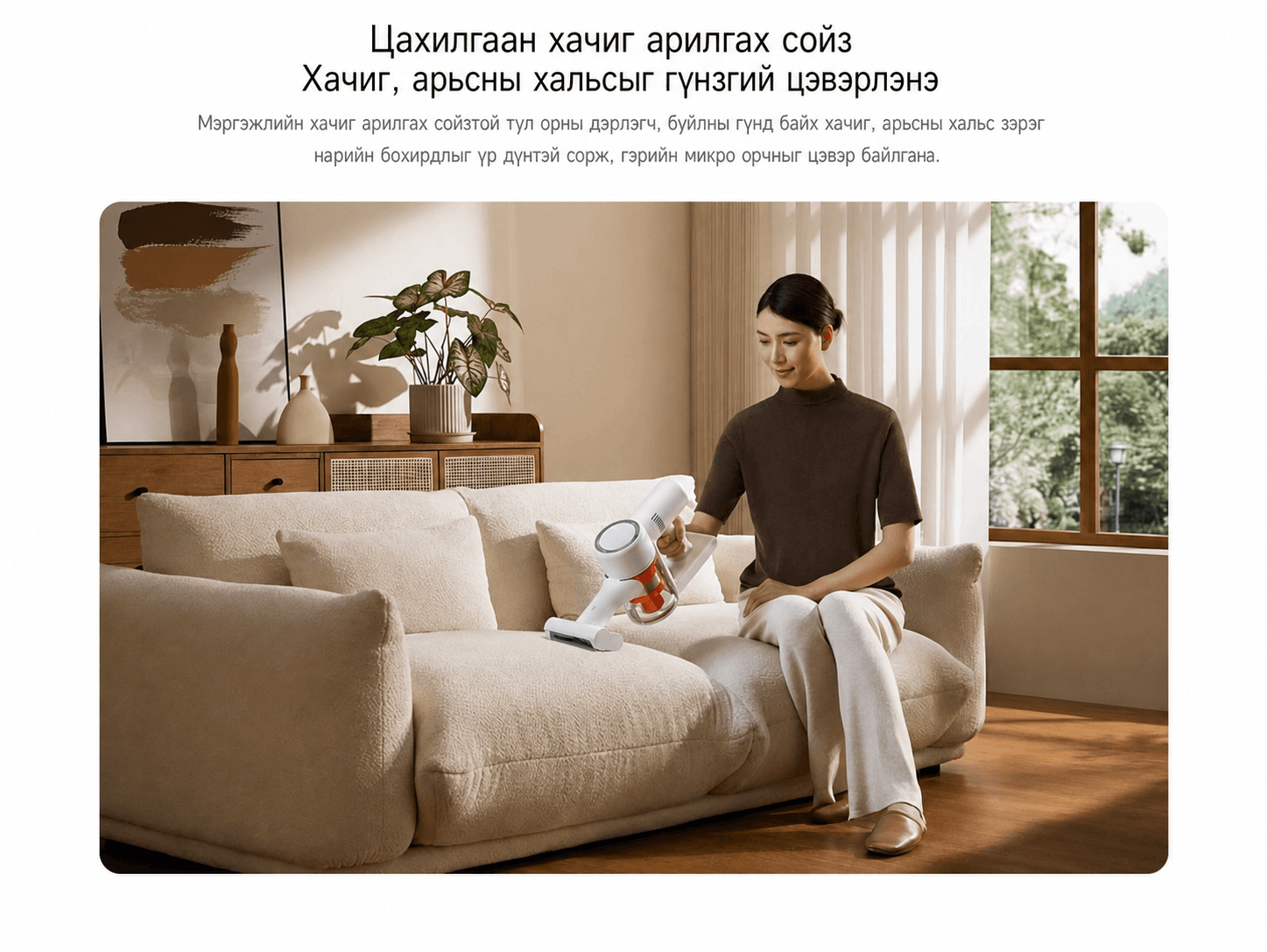 Mi Cordless Vacuum Cleaner 2 Dust Display Edition - 5