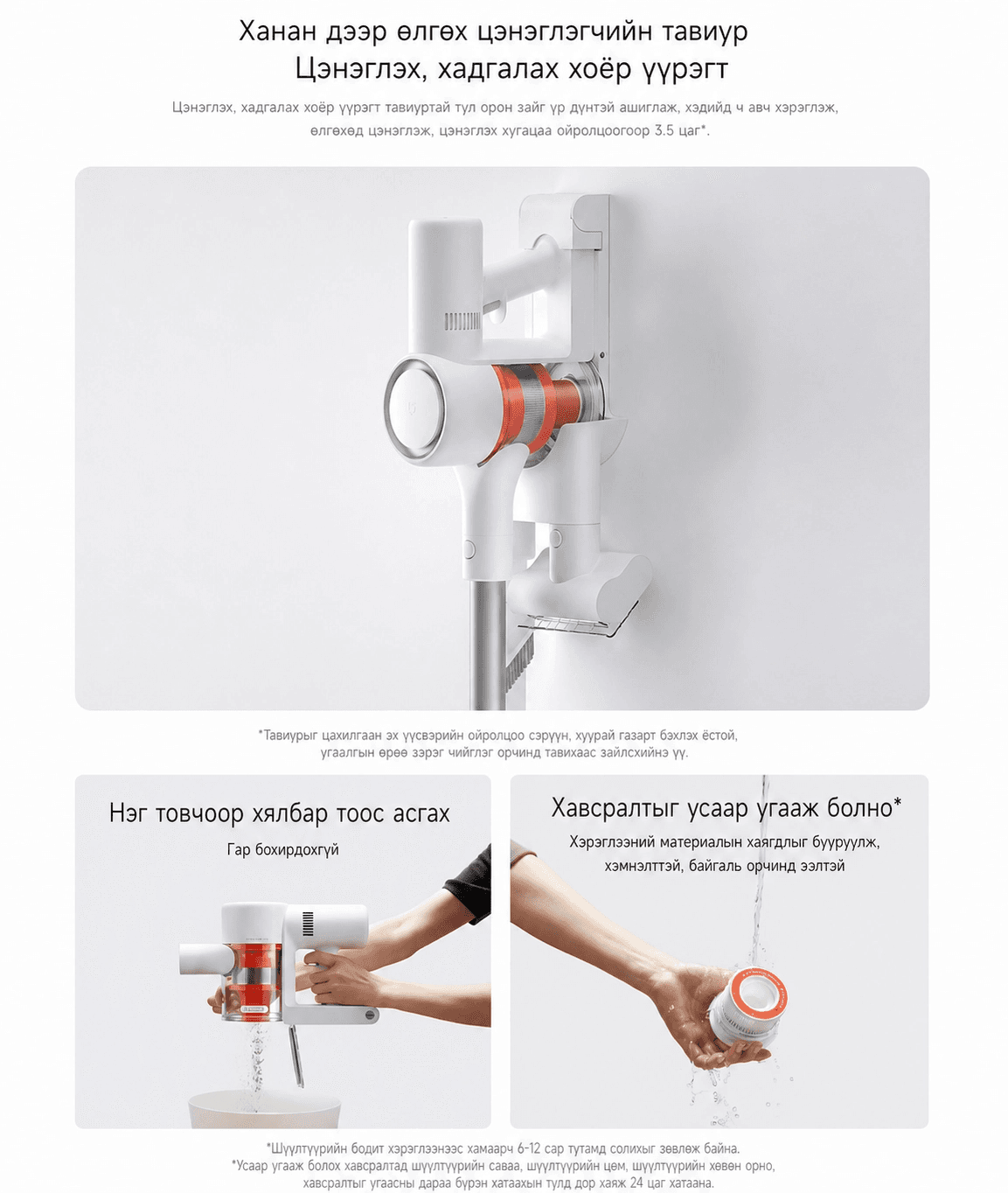 Mi Cordless Vacuum Cleaner 2 Dust Display Edition - 6